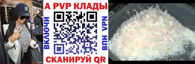 Как найти наркотики Череповец МАРИХУАНА Меф Кокаин ГАШИШ