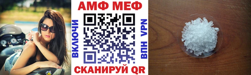 купить наркотик  Череповец  АМФЕТАМИН VHQ 