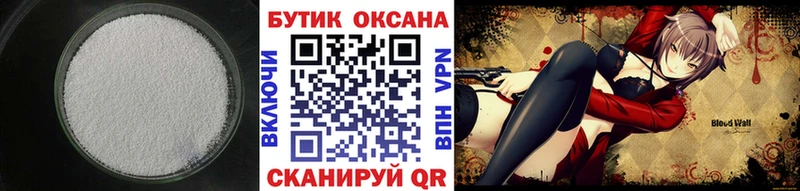 Бутират вода  Череповец 