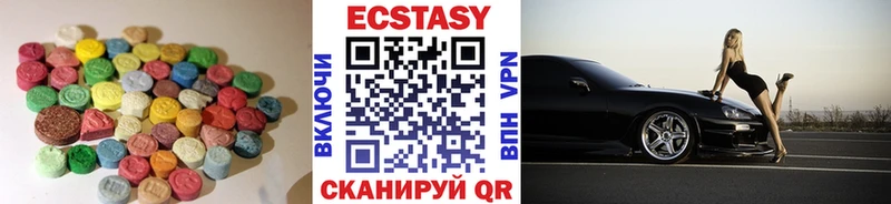 Ecstasy mix  Череповец 
