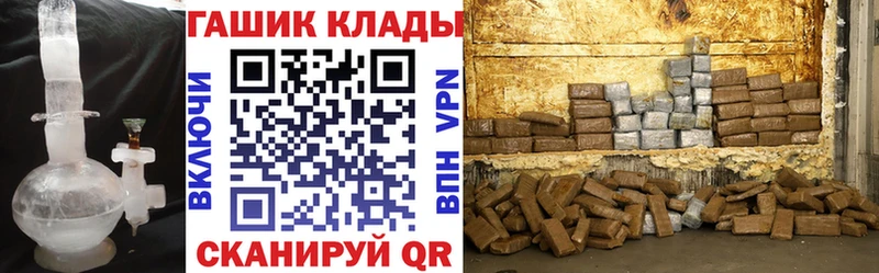 ГАШ hashish  наркота  Череповец 
