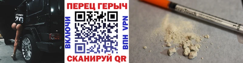 Героин VHQ  Череповец 