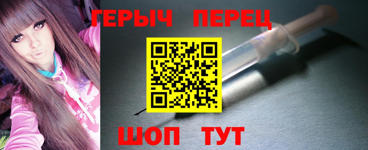 Череповец  Героин афганец  Вход с VPN 