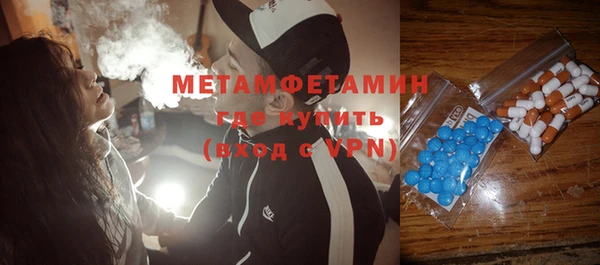 скорость mdpv Абдулино