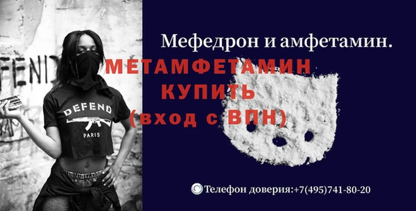 скорость mdpv Абдулино