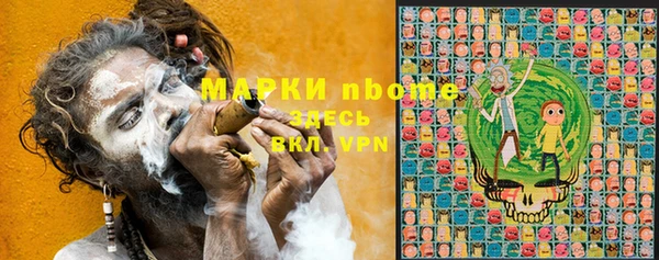прущий лед Алексин
