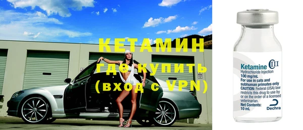 мескалин Абинск
