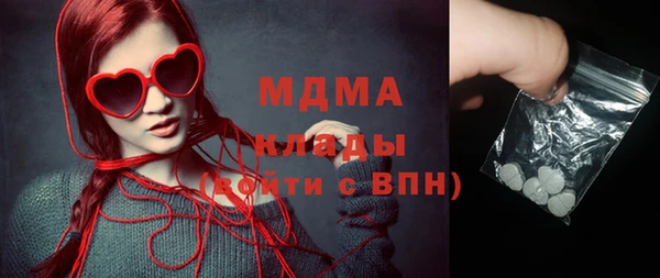 экстази Абаза