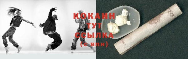 экстази Абаза