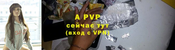 скорость mdpv Абдулино