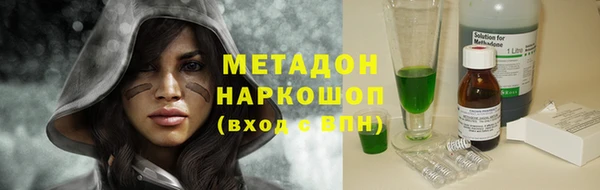 ALPHA PVP Алзамай