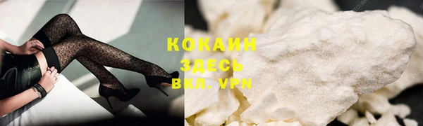 мескалин Абинск