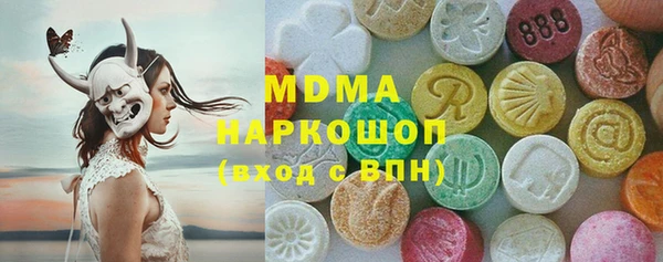 мескалин Абинск