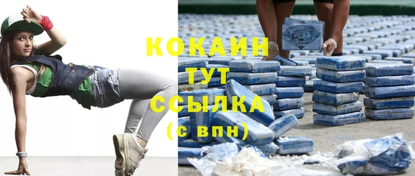 скорость mdpv Абдулино