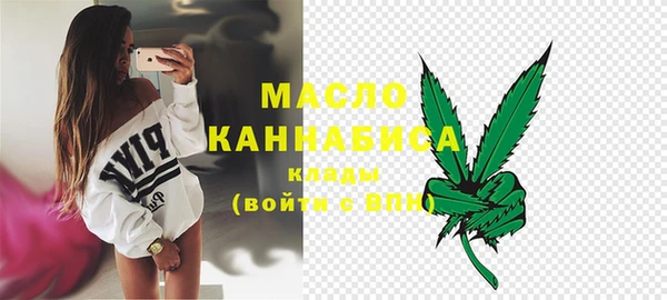 экстази Абаза