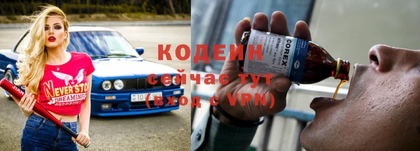 экстази Абаза