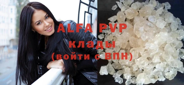 ALPHA PVP Алзамай