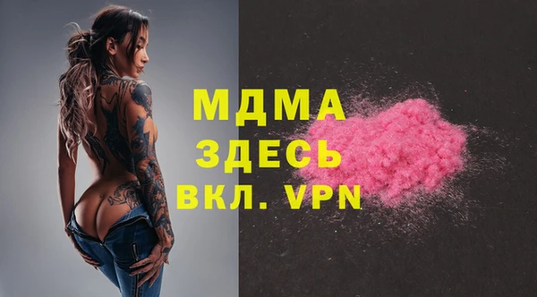 ALPHA PVP Алзамай