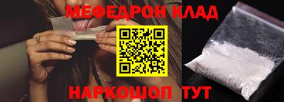 мяу мяу мука Отрадное