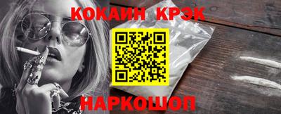 дистиллят марихуана Павлово