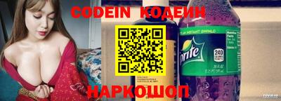 мяу мяу мука Отрадное