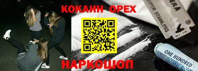 мяу мяу мука Отрадное