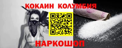 меф VHQ Отрадный