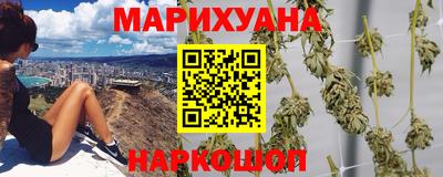 дистиллят марихуана Павлово