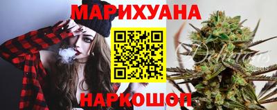 дистиллят марихуана Павлово