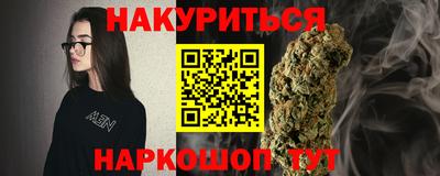 меф VHQ Отрадный