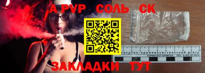 меф VHQ Отрадный