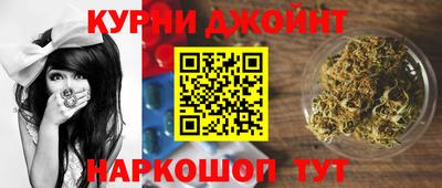 дистиллят марихуана Павлово