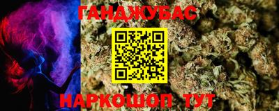дистиллят марихуана Павлово