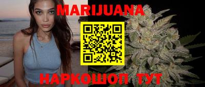 дистиллят марихуана Павлово