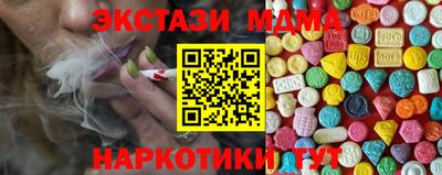 мяу мяу мука Отрадное