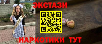 меф VHQ Отрадный