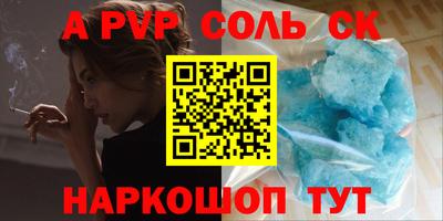 меф VHQ Отрадный