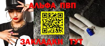 меф VHQ Отрадный