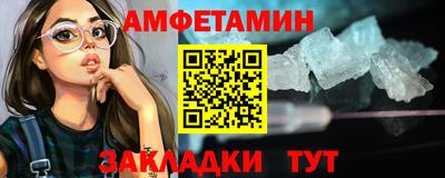 дистиллят марихуана Павлово