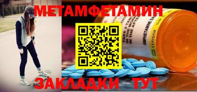 меф VHQ Отрадный