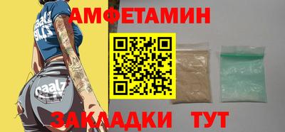 меф VHQ Отрадный