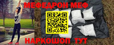 мяу мяу мука Отрадное