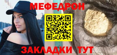 мяу мяу мука Отрадное