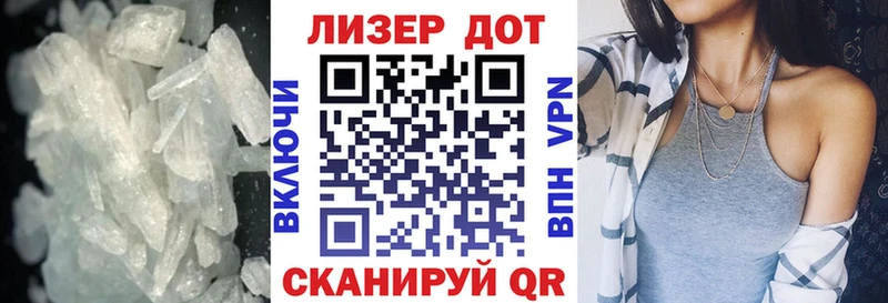 купить наркотики сайты  shop какой сайт  MEGA как зайти  LSD-25 экстази кислота  Череповец 