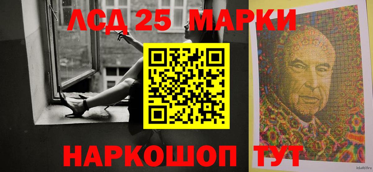 Лсд 25 экстази ecstasy Череповец