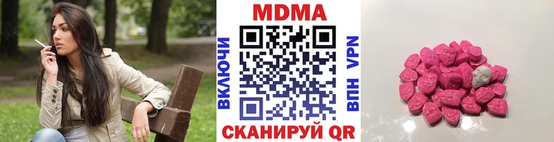 МДМА Molly  купить  цена  kraken ссылки  Череповец 