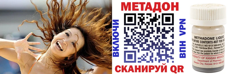 MEGA ссылка  Череповец  МЕТАДОН белоснежный 