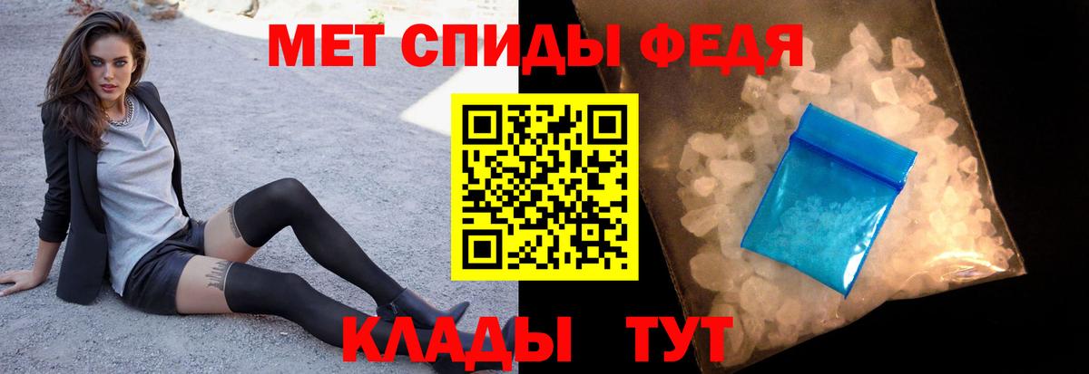Череповец  Гашиш  Вход с VPN  Мефедрон   Метамфетамин  МАРИХУАНА  ГЕРОИН  COCAIN 