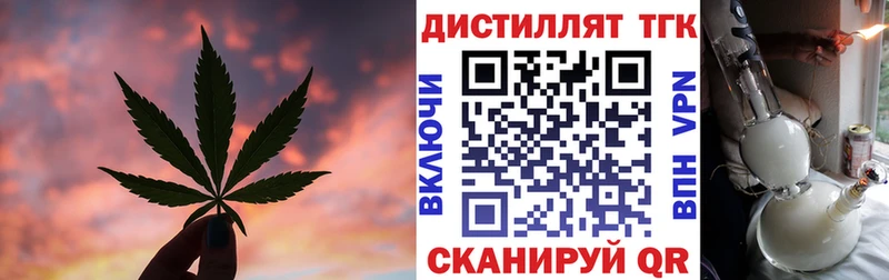 наркотики  Череповец  Дистиллят ТГК вейп с тгк 
