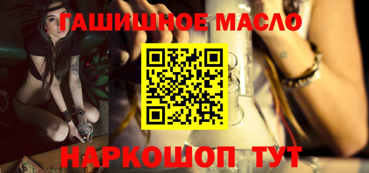 ТГК вейп с тгк  Вход с VPN  Череповец  ТГК жижа 